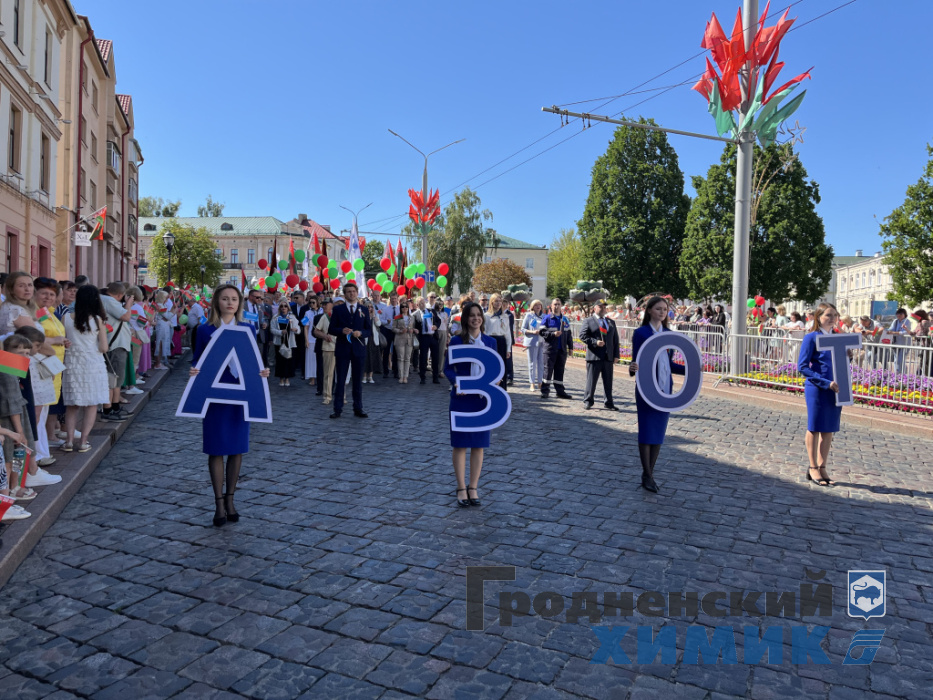 Гродненские химики во время празднования Дня Независимости Республики Беларусь_2025_шествие_2.jpeg
